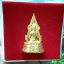 สมเด็จองค์ปฐมลอยองค์ เนื้อชุบทอง ปี 53 วัดศาลพันท้ายนรสิงห์