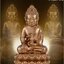 พระกริ่งไตรโลกนาถ สัตตะโลหะ ก้นอุดผงมหามงคล No.1717 หลวงปู่มหาศิลา พุทธาภิเษก