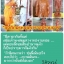 หุ่นพยนต์ขุนศึกพรหมมหาราชปราบขอม ลพ.หนุน ปี 59 อุดมวลสารใต้ฐาน