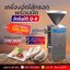 เครื่องยัดไส้กรอกแบบมัดอัตโนมัติ