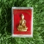 พระกริ่งปลดหนี้สองแผ่นดิน - เนื้อชุบทองพ่นทราย วัดท่าขนุน