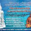 สมเด็จองค์ปฐมปางพระนิพพาน ผิวเงิน หน้าตัก 5 นิ้ว
