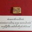 สลาเหิร (แมลงภู่คำ) อุดผงมวลสารวิเศษ ลพ.เอก
