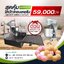เครื่องทำโดนัทพอนเดอริง ราคาถูก