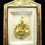 พระคำข้าว หลวงพ่อฤาษีลิงดำ