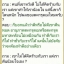 ตะกรุดมหาสะท้อน รุ่น 5 วัดท่าขนุน (เลี่ยมเงิน)