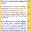 พระผงพิมพ์หลวงพ่อโต กรรมฐาน 3 วัน (รวมมวลสารสังฆาฏิพระเกจิ) วัดท่าขนุน