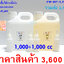 น้ำยาเคลือบคันเบ็ด K COAT ขนาด 1,000cc+1,000cc