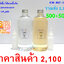 น้ำยาเคลือบคันเบ็ด K COAT ขนาด 500cc+500cc