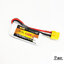 แบตเตอรี่ Lipo 7.4 โวลต์