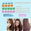 อุปกรณ์ม้วนผม ทำผมหยิก เมจิกโรล แบบไม่ต้องใช้ความร้อน (สำหรับม้วนปลายผม)