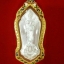เหรียญพระอุปัชฌาย์ & ตะกรุดมหาสะท้อน รุ่น 5 เลี่ยมทอง
