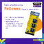 ใบมีด แท่นตัดกระดาษ Fellowes 3 แบบ