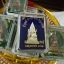 สมเด็จองค์ปฐมเนื้อเงิน วัดศาลพันท้ายนรสิงห์ ปี 62 (สร้างเพียง 59 องค์)