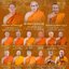 พระกริ่งไตรโลกนาถ สัตตะโลหะ ก้นอุดผงมหามงคล No.1717 หลวงปู่มหาศิลา พุทธาภิเษก