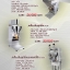 เครื่องบีบลูกชิ้น อัตโนมัติ2ชั้น หล่อเย็น