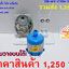 แท่นเคลือบคันเบ็ด CS-L1 แบบวางบนโต๊ะ หัวจับ PVC