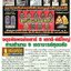 ชุดกรรมการหลวงพ่อกวย รุ่น จตุรพิธพรชัย เสาร์ ๕ พิธีบวงสรวงจัดสร้างโดย หลวงพ่อเล็ก วัดท่าขนุน ปี 63