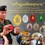 เหรียญพหูรมาน ทภ.2 เนื้อชนวน หลวงปู่ศิลา (ภาพเหรียญตัวอย่าง)