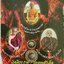 อัคคียะธาตุ ปรอทสำเร็จ (หายาก ต้องมี!!) ลพ.เล็ก พอจ.พันแสง วัดศิลาวาส