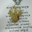 จี้ครุฑ รุ่น เปิดขุมทรัพย์ อ.วราห์ วัดโพธิทอง (กะไหล่ทอง) ขนาด 3 ซม.