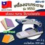 เครื่องเจาะกระดาษ 2 รู KW-trio รุ่น 9550 (เจาะ 2 รู)