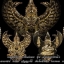 จองครุฑ ล้างอาถรรพ์ รุ่น 2 วัดโพธิ์ทอง