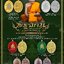 เหรียญพหูรมาน ทภ.2 เนื้อชนวน หลวงปู่ศิลา (ภาพเหรียญตัวอย่าง)