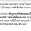 พระยอดธงจักรพรรดิ จดม. เนื้อสำริด หลวงพ่อเล็ก พุทธาภิเษก (ที่ระลึก ปี 68)