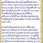 เบี้ยแก้องค์ครู รุ่น 2 วัดพุทธพรหมยาน ลพ.เล็กร่วมเสก