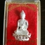 พระกริ่งเนปาล ปลดหนี้สองแผ่นดิน (เนื้อเงิน) วัดท่าขนุน (ใช้ภาพแทน)