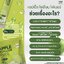 Apple Psyllium Fiber แอปเปิ้ล ไซเลี่ยม ไฟเบอร์ 3 ถุง