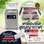 ถุงซีลสุญญากาศ