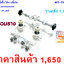 แท่นล็อคหลอดด้าย รุ่น TPD-2H