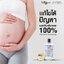 น้ำมันมะพร้าวบริสุทธิ์สกัดเย็น Virgin Coconut Oil (Cold Pressed) 500 ml.