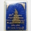 พระท่ากระดาน วัดท่ามะขาม จ.กาญจนบุรี