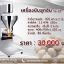 เครื่องทำลูกชิ้น เครื่องบีบลูกชิ้น เครื่องปั้นลูกชิ้น อัตโนมัติ