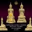 สมเด็จองค์ปฐมปางพระนิพพาน ผิวเงิน หน้าตัก 5 นิ้ว