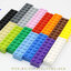 BRT028 ตัวต่ออิสระสีเดียว ขนาด 2x8 ปุ่ม น้ำหนัก 100 กรัม 22 ชิ้น