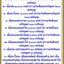 เต่าเปิดโลกพลิกชีวิตนวโลหะ หน้ากากเงิน 1 ใน 333 พิมพ์มหายันต์