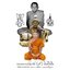 เหรียญอัลปาก้า หลวงปู่ทวด - ท้าวเวสฯ รุ่น ลาภผลพูนทวี โชคดีมีชัย วัดเขาตอง ลพ.เล็ก หลวงพี่แจ้ พุทธาภิเษก