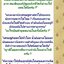 พระสมเด็จเนื้อเขียวเหล็กไหล วัดท่าขนุน ปี 63 (พิธีพระพุทธเจ้า 28 พระองค์เสด็จ /กรรมฐาน 3วัน/พลิกชีวิต(ภาพแทน)