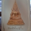 หนังสือสมบัติพ่อให้ ปกอ่อนพิมพ์สี่สี หนามาก
