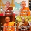 เหรียญพระเจ้าตากสิน(กรรมการลงยาม่วง) รุ่น มหาราช มหาเดช มหาบารมี วัดอีแงว ปี 62