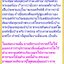 พระสมเด็จหยกแคนนาดา วัดไผ่เขียว ลพ.เล็กร่วมเสก ปี 65 พิธีพระพุทธเจ้าทรงเครื่องจักรพรรดิ์ปางเปิดโลกเสด็จ
