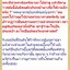 เบี้ยแก้องค์ครู รุ่น 2 วัดพุทธพรหมยาน ลพ.เล็กร่วมเสก