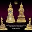 สมเด็จองค์ปฐมปางพระนิพพาน ผิวเงิน หน้าตัก 5 นิ้ว