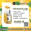 เครื่องทำสเลอบี้1โถ 12ลิตร