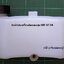 ถังน้ำมันเครื่องตัดแต่งพุ่ม MD-HT-2A_B1