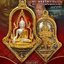เหรียญพระพุทธชินราช-ประทับหลังท้าวเวสสุวรรณ พิมพ์จำปี รุ่น ลาภผลพูนทวีสำเร็จสมปรารถนา (ปลดหนี้) หลวงพ่ออิฏฐ์ วัดจุฬามณี ปี 65